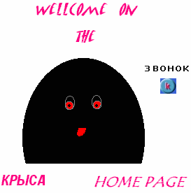   Ĩ !!!